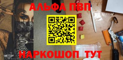 героин Коммунар