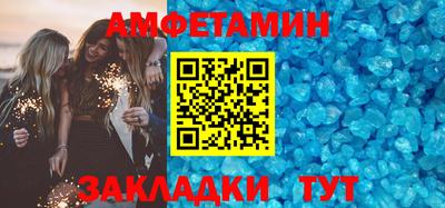 прущие грибы Конаково