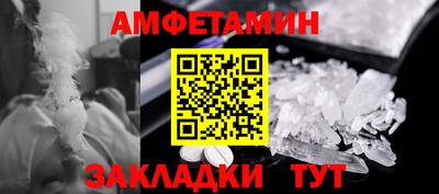 apvp Комсомольск-на-Амуре