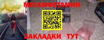 героин Коммунар