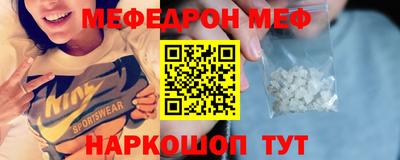 прущие грибы Конаково