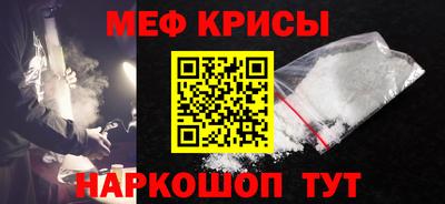 героин Коммунар