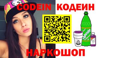 героин Коммунар