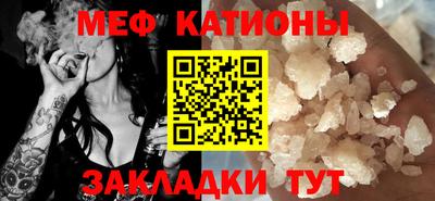 прущие грибы Конаково
