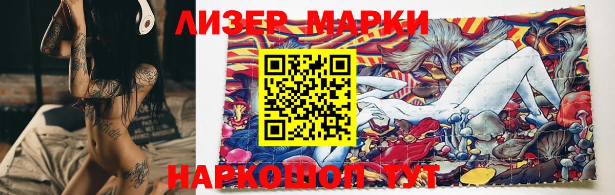 Серпухов  LSD-25 экстази ecstasy  Вход с VPN 