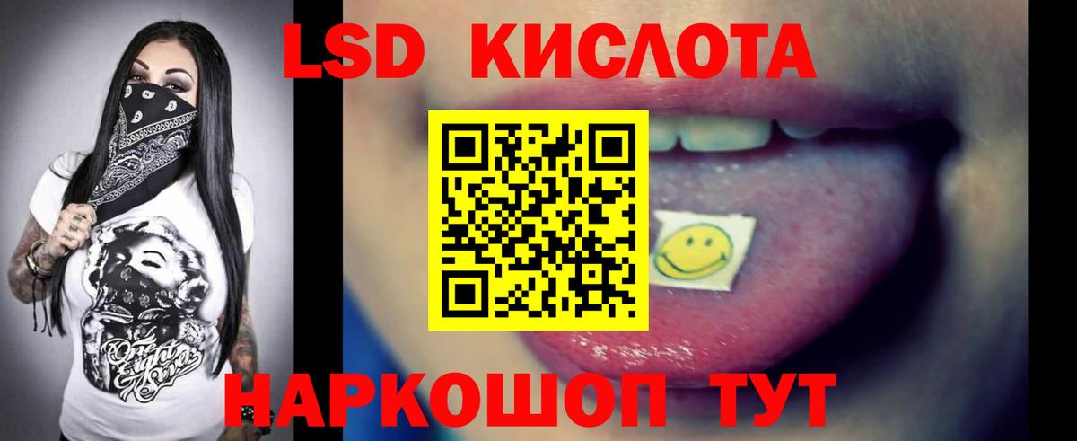LSD-25 экстази ecstasy Серпухов