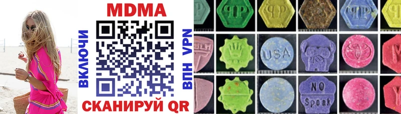 продажа наркотиков  Серпухов  МДМА кристаллы 