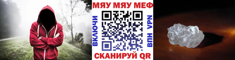 МЯУ-МЯУ мяу мяу  Серпухов 