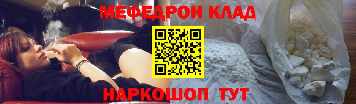 Серпухов  Мефедрон VHQ  Меф  Мефедрон 4 MMC  Вход с VPN 