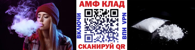 МЕГА вход  нарко площадка состав  МЕТАМФЕТАМИН Декстрометамфетамин 99.9%  Серпухов 