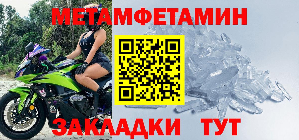 Первитин витя Серпухов