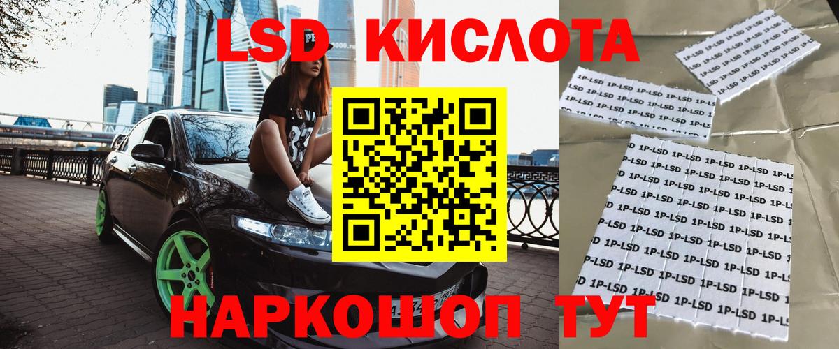 Марки N-bome 1,8мг Серпухов