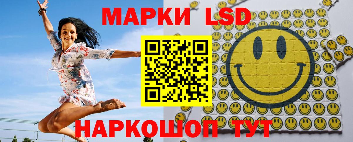 как найти закладки  Вход с VPN  Марки NBOMe  Наркотические марки 1,8мг  Серпухов  Наркотические марки 1,8мг 
