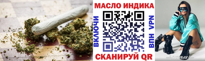 купить закладку  Серпухов  ТГК гашишное масло 