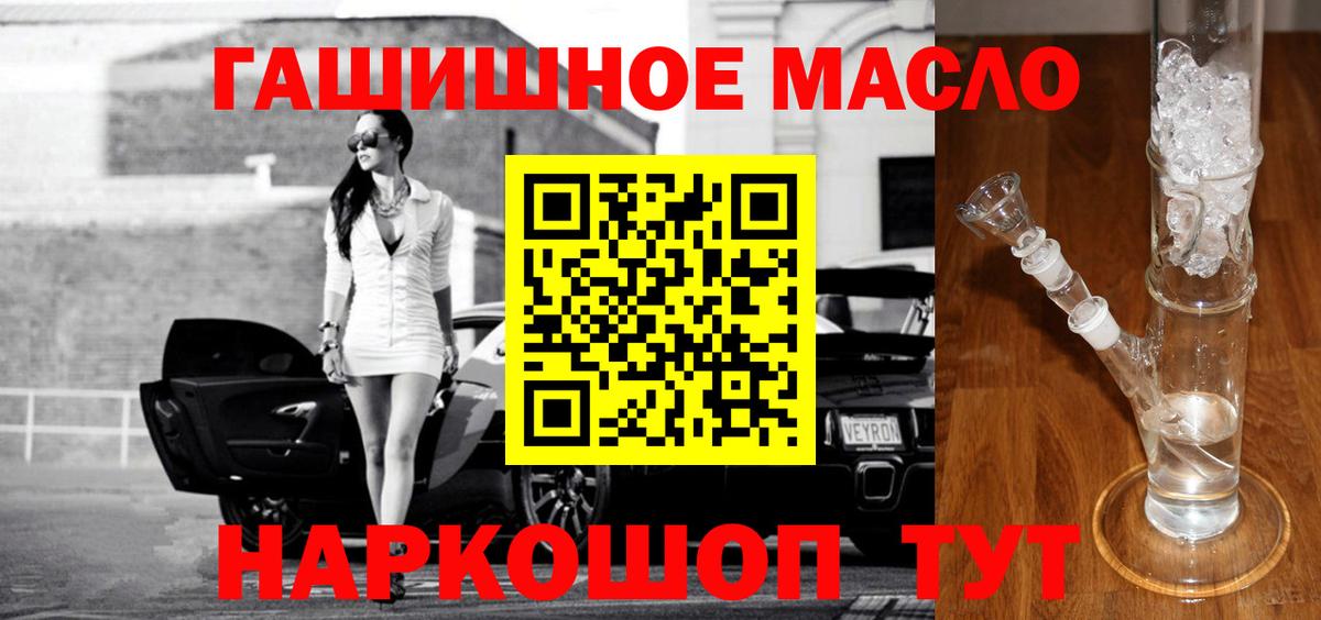 ТГК концентрат  Вход с VPN  Серпухов 