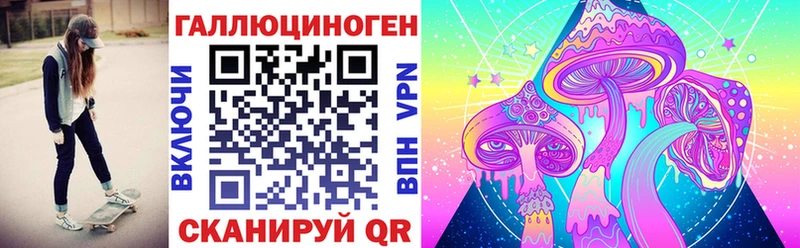 Галлюциногенные грибы ЛСД  Серпухов 
