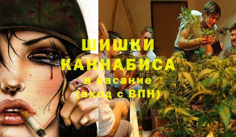 площадка состав  Серпухов  Шишки марихуана OG Kush  как найти закладки 