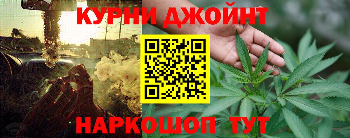 Марихуана семена  Каннабис тримм  Серпухов  Вход с VPN 