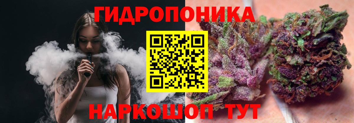 Канабис тримм Серпухов